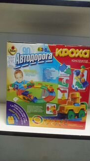 Игрушки для мальчиков и девочек минус 50
