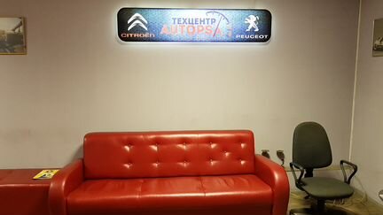 Ремонт двигателей EP6 Пежо, Ситроен, Мини