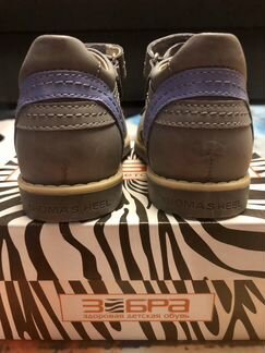 Босоножки Зебра, р.25, новые