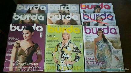 Журналы Burda