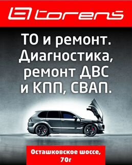 Установка двигателя mercedes