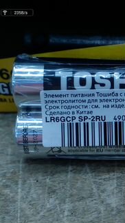 Алкалиновая батарейка Toshiba AA