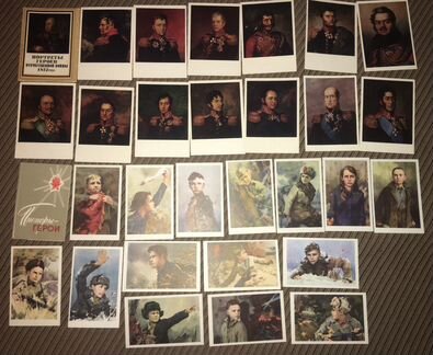 Коллекция открыток