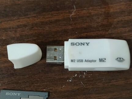 Карта памяти Sony M2 2Гб с адаптерами