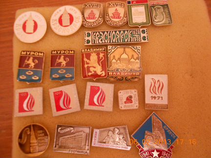 Значки СССР