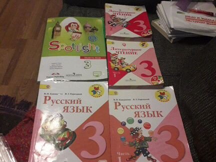 Учебник