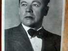 А.С. Пирогов -фото Г.Вайля 1951 г
