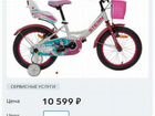 Велосипед для девочки 4-8 лет объявление продам