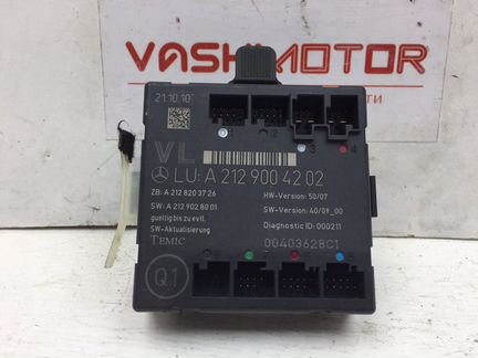 Блок комфорта передний левый Mercedes E350 W212