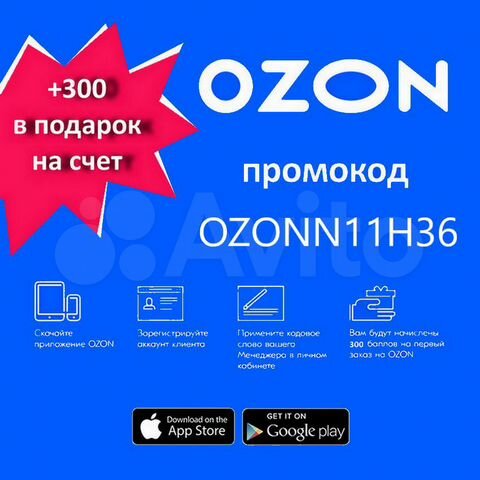 Озон Интернет Магазин Жигулевск
