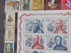 Марки СССР почтовые и марки машинки объявление продам