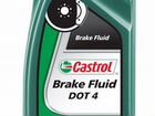 Castrol Break Fluid DOT 4 тормозная жидкость