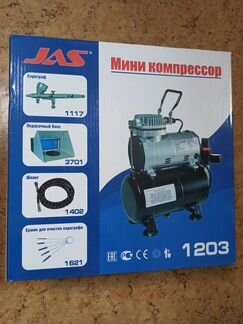 Набор для аэрографии JAS и iwata