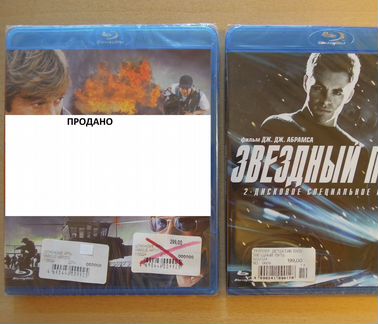 Blu-ray диски с хорошими фильмами в коллекцию