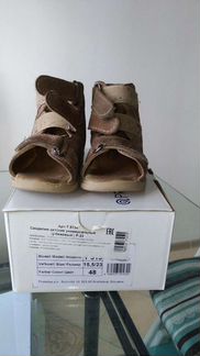 Детские ортопедические сандалии protetika