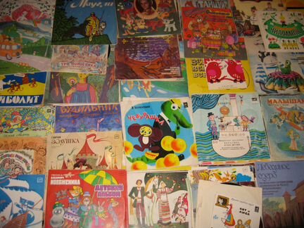 Детские грампластинки 70-80-хгг