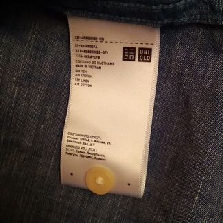 Мужская рубашка Uniqlo / Юникло (размер S)