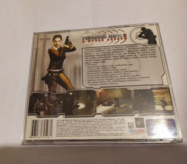 Горький зеро 2 в лучах авроры на пк