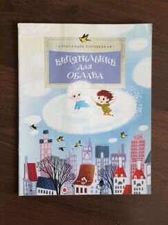 Книги издательства Настя и Никита