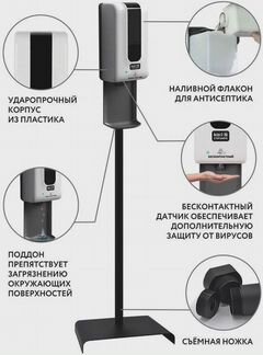 Дозатор сенсорный оптом