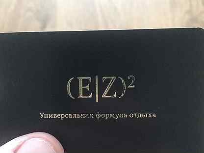 Зажигалка карта клубная