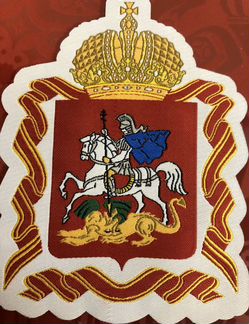 Продаю шевроны Герб Московской области