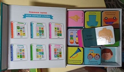 Книги детские
