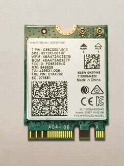 Wi-Fi модуль для NUC