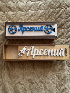 Пенал школьный