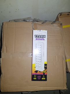 Фонарь светодиодный аккумуляторный TL30