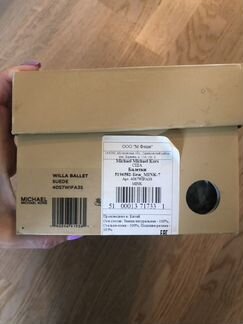 Балетки Michael Kors оригинал