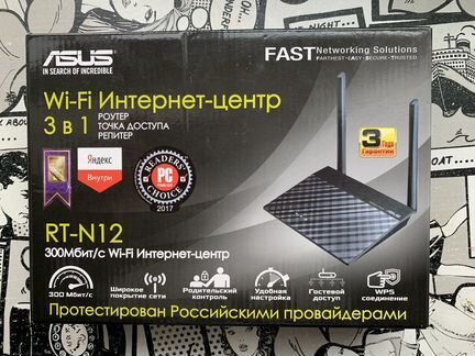 Продам роутер