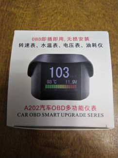 Сканер OBD-2 Ancel новый