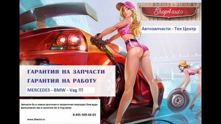 Радиатор кондиционера mercedes 205 213