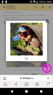 Механический мобиль Fisher Price