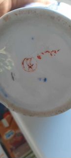 Ваза фарфор Кисловодский завод