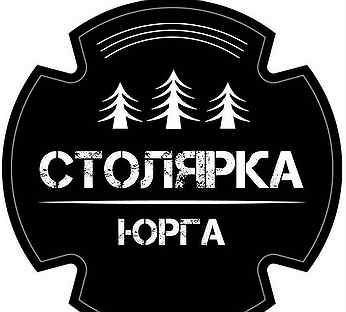 Подработка юрга. 23 февраля день воинской славы. Подработка юрга. Помощь бойцам. Реклама магазина в юрге.