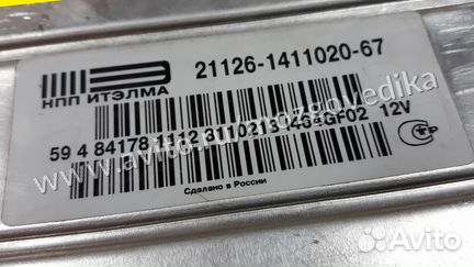 Эбу мозги на ваз Гранта 21126-1411020-67 М7.4Кан