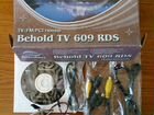 Behold TV 609 RDS
