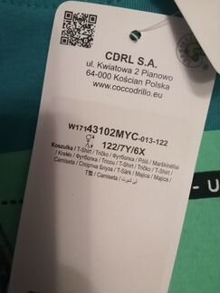 Лонгслив Coccodrillo, рост 122, новый
