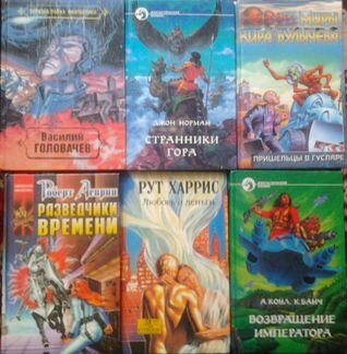 Литературу обмен на монеты