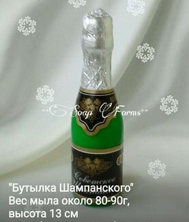 Форма для мыла
