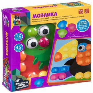 Мозаика для малышей Bondibon 12 картинок-шаблонов, 45 больших фишек (вв2868)