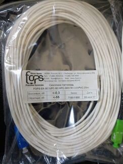 Патчкорды fops-SX-SC/UPC-SC/APC-G657A1-3.0-PVC