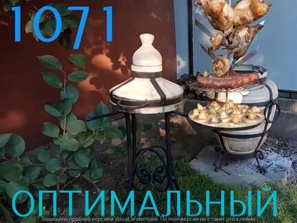 Тандыр В наличии