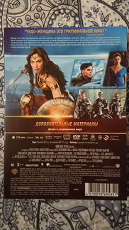 Чудо-женщина DVD диск