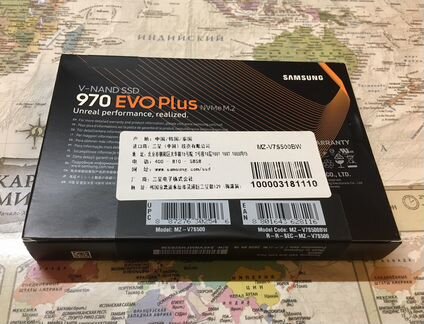 Samsung V-nand SSD 970 EVO Plus NVMe M.2 500Gb