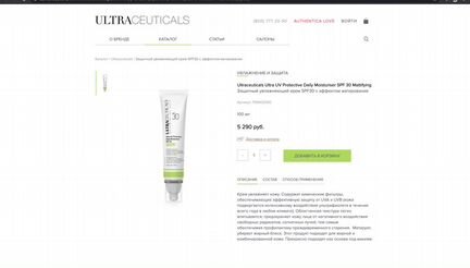 Ultraceuticals Ultra UV Protective Daily
