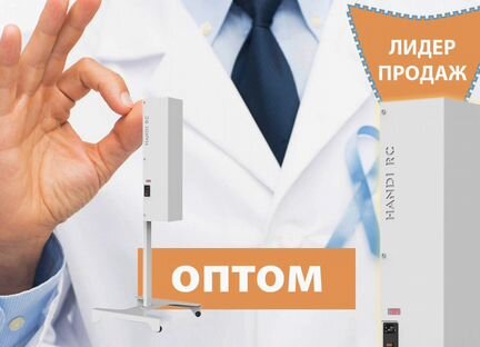 Оптом Рециркуляторы