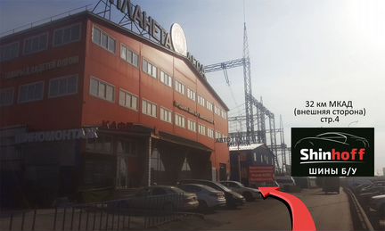 Шины бу R17 225/55 Goodyear зима